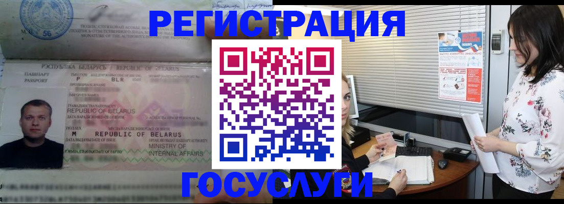 прописка от собственника в Назарово