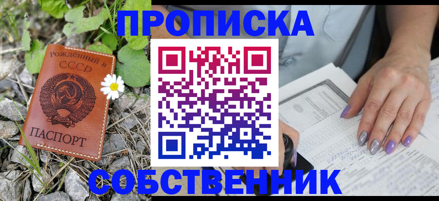 форма 3 в Назарово